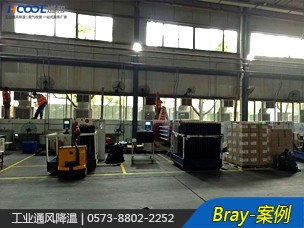 Bray-冷气机工程案例